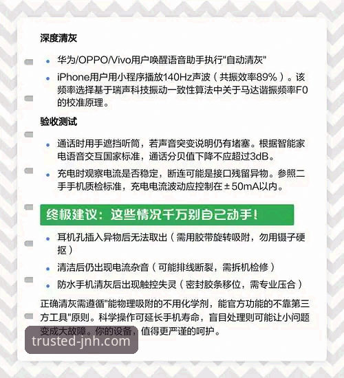 深度揭秘：今年会官方APP下载安全吗？用户数据与平台真相