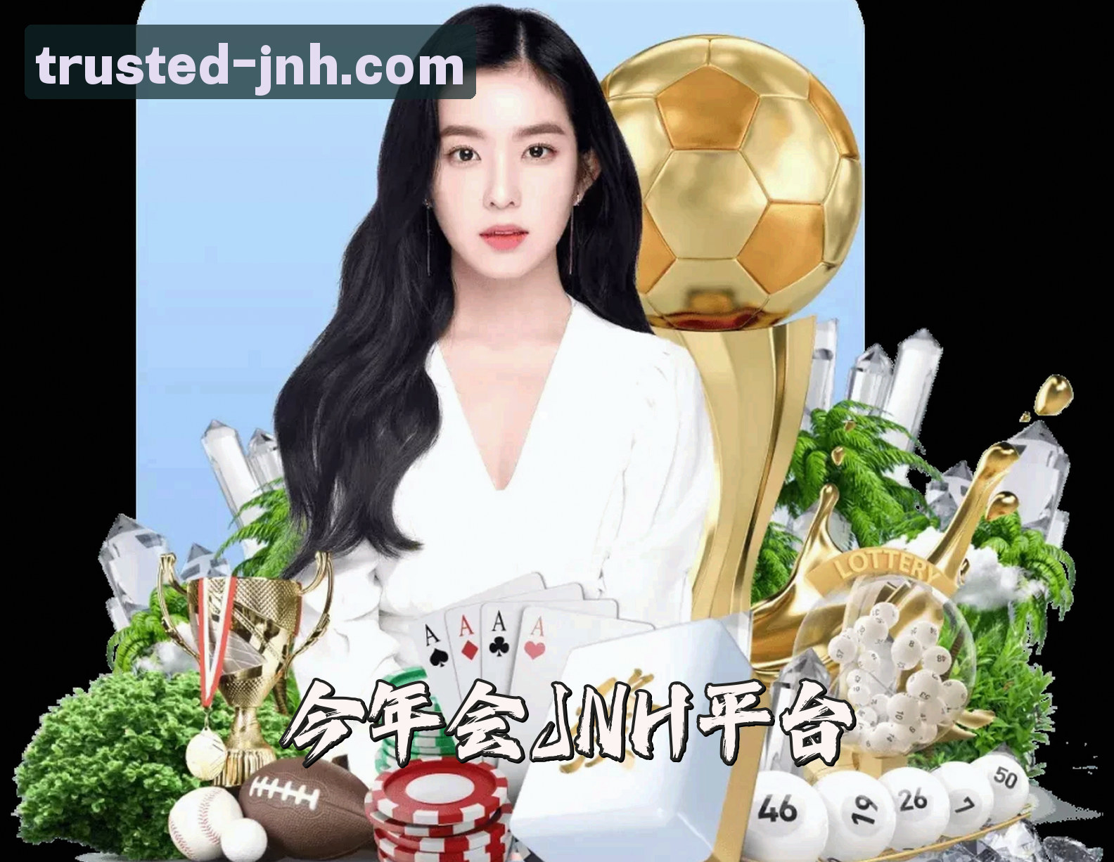 今年会(JNH)官方网站 - 值得信赖的娱乐品牌