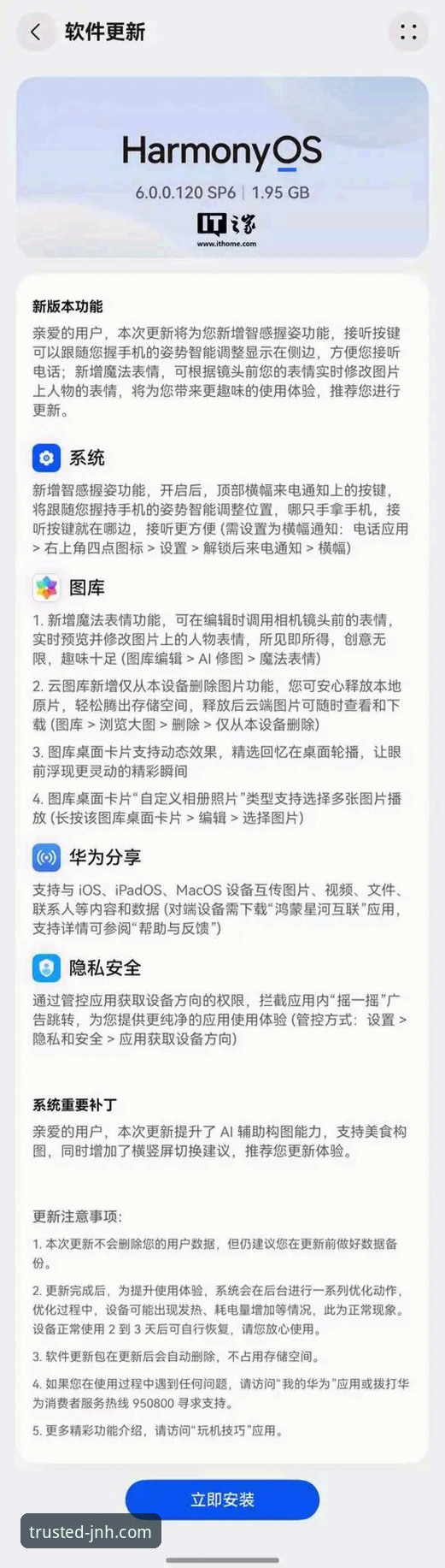 深度解析今年会安卓版：从下载到畅玩的实用指南