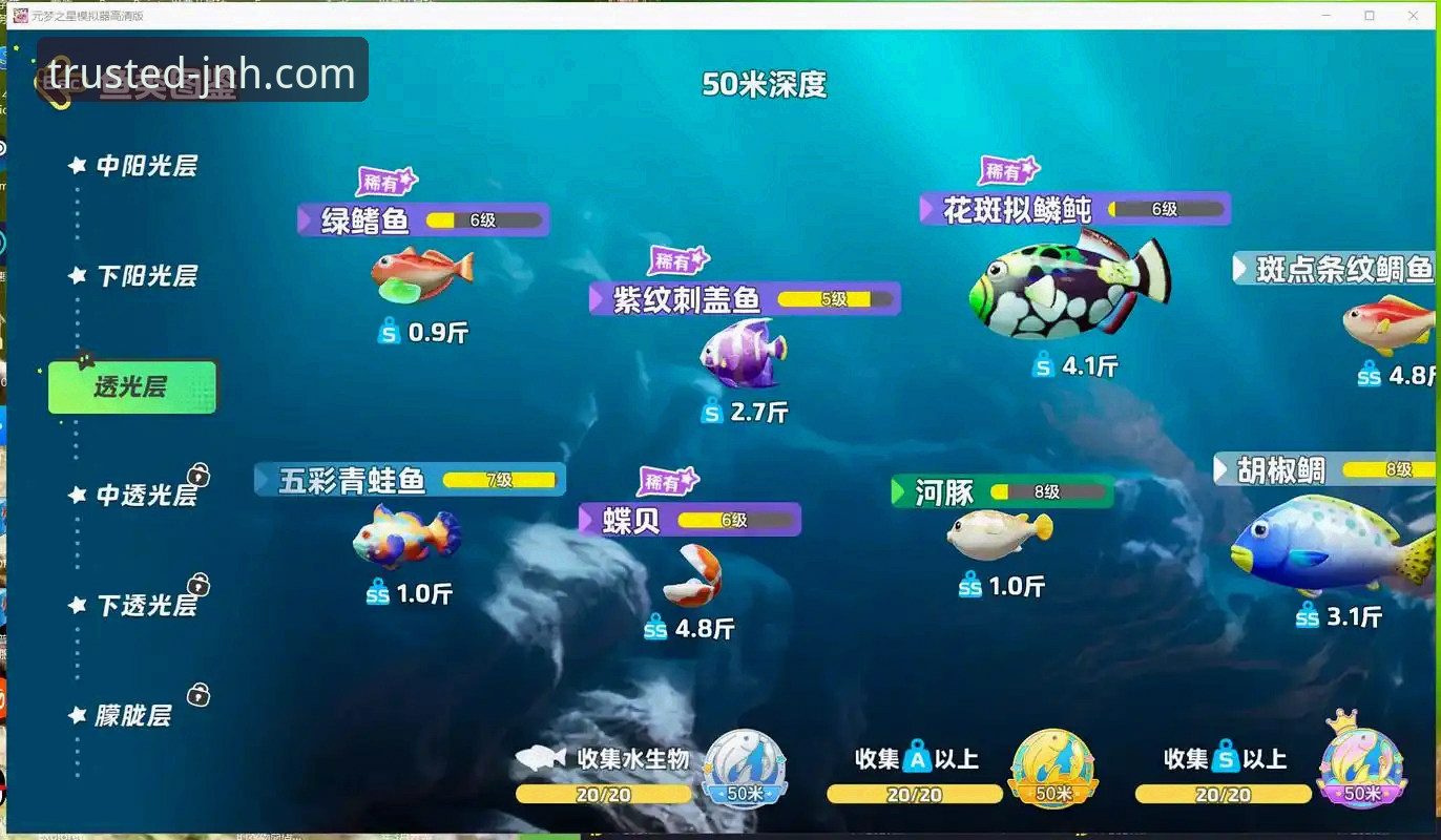 今年会JNH平台捕鱼游戏深度评测：从画面到策略的全面解析