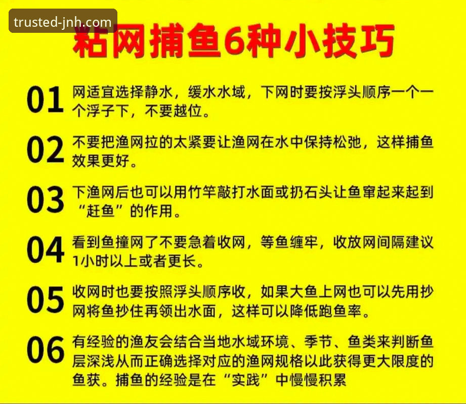 今年会JNH平台捕鱼游戏使用技巧全面解析：从技术视角看如何提升命中率